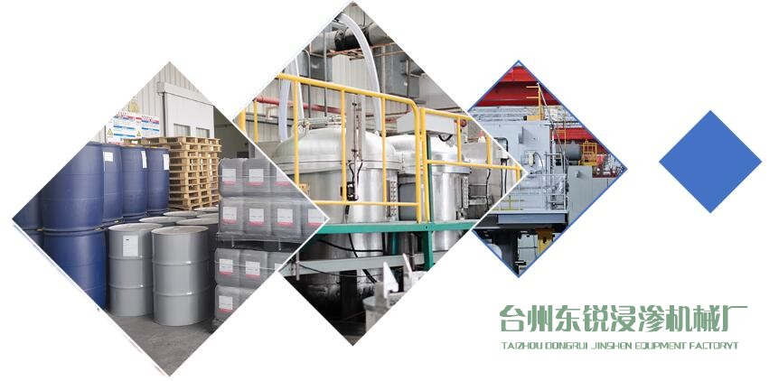 我廠所有浸滲產(chǎn)品售后服務統(tǒng)一標準化、規(guī)范化管理